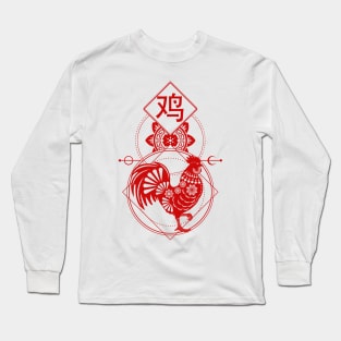 Chinese, Zodiac, Rooster, Astrology, Star sign Long Sleeve T-Shirt